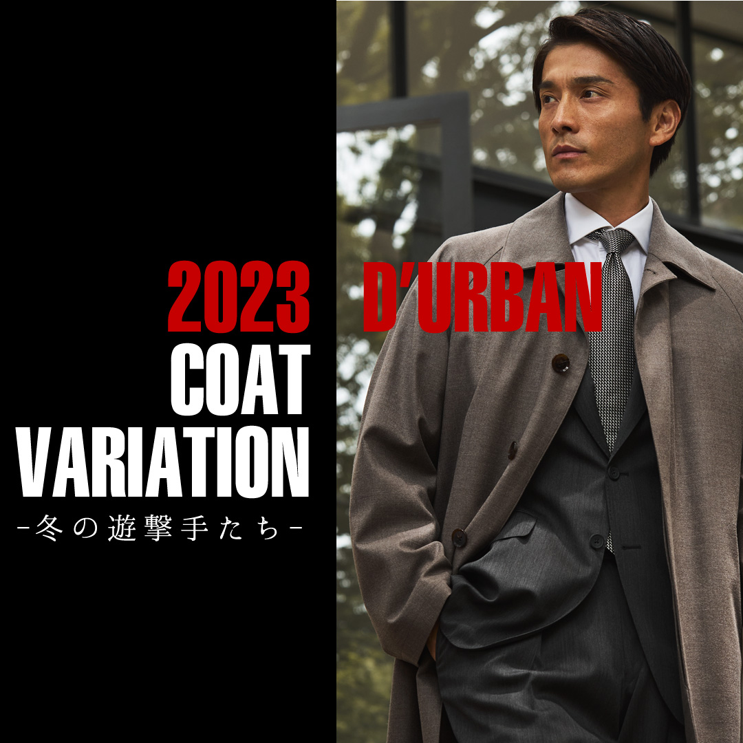 Coat Variation