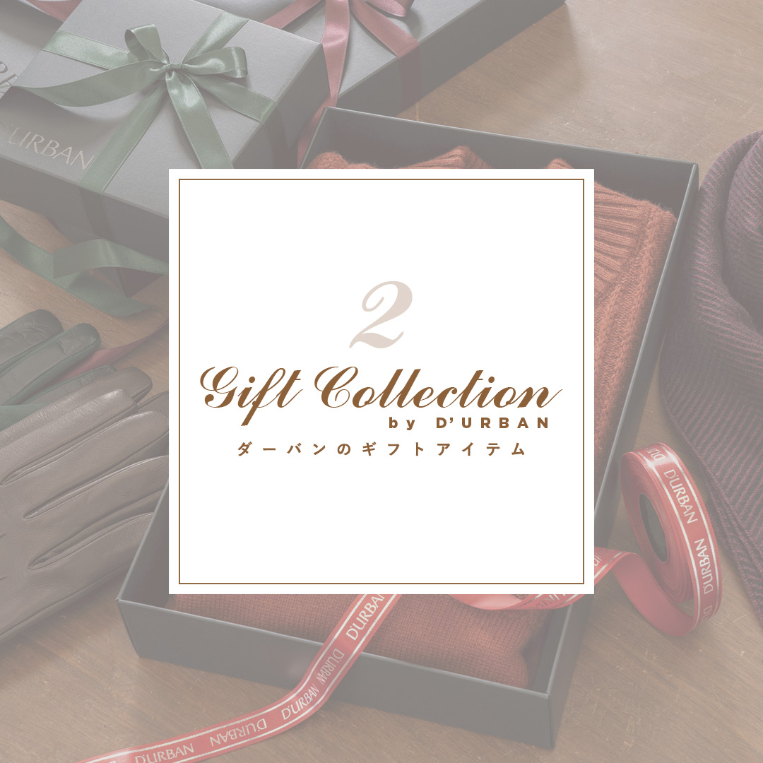 Gift Collection